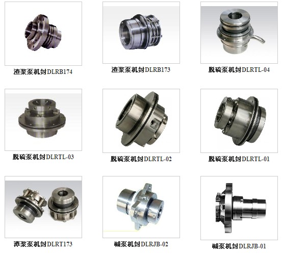 機械密封銷(xiāo)售